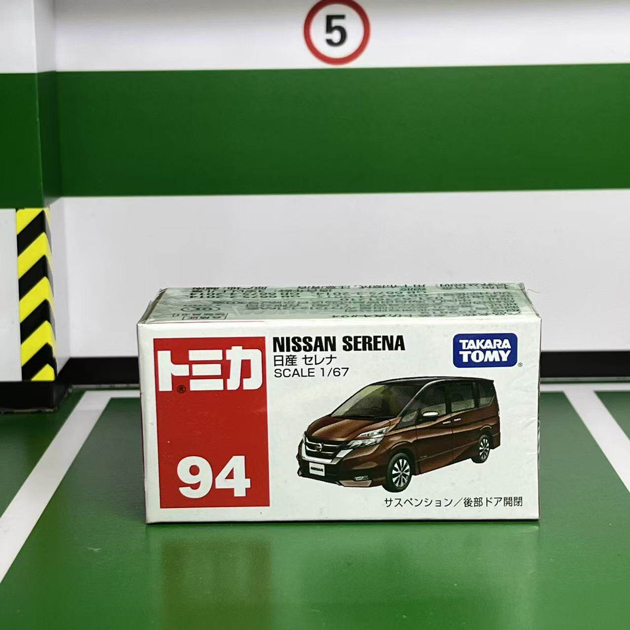 Takara Tomy Druckguss-Legierun – Battery Case Storage Bewertung und Preis